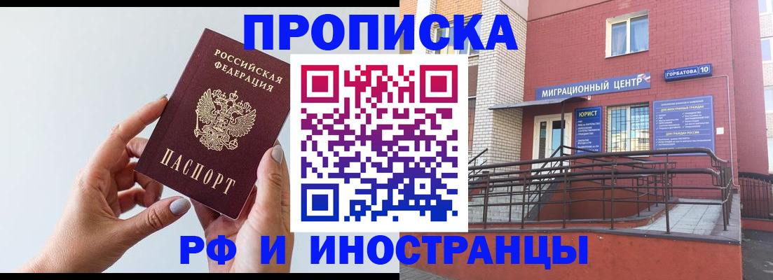 регистрация в Сызрани