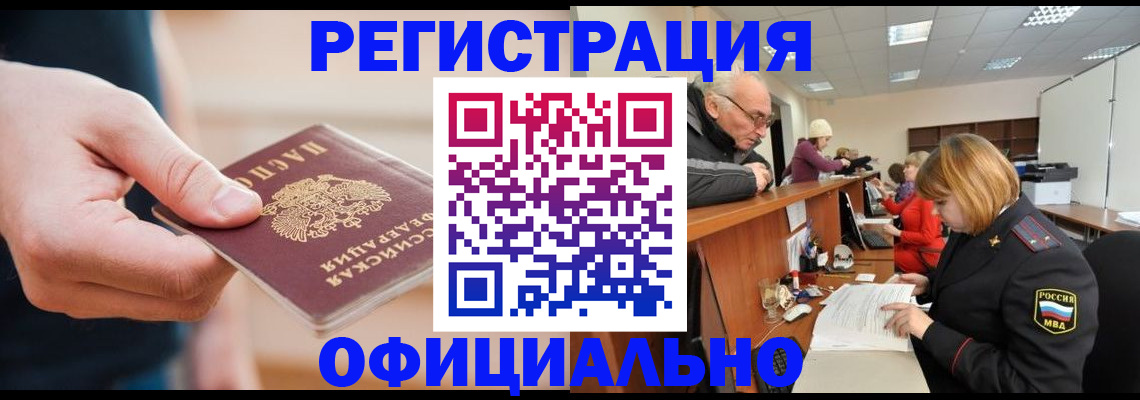 регистрация для школы в Сызрани